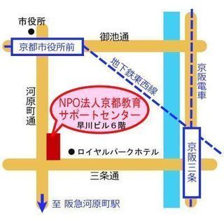 療育系の方の学習サポート（社会生活に向けて必要なことのサポート）していますの画像