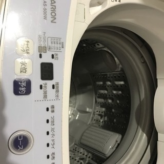 洗濯機 ARION 引き渡し日指定あり