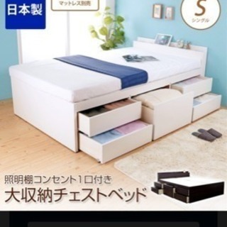 【引き取り限定】収納付きベッド