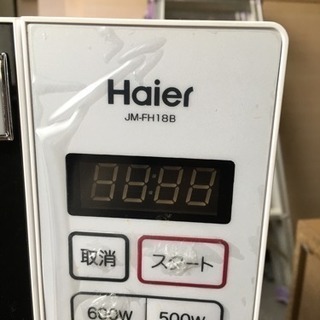 電子レンジ 現状渡し2014年製の画像