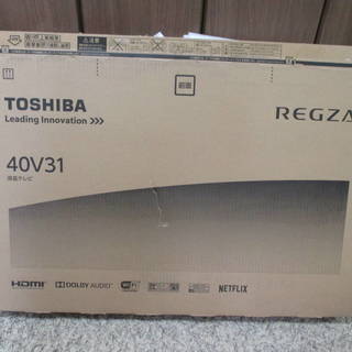 40型 液晶テレビ梱包セット ダンボール 段ボール 箱 引越に