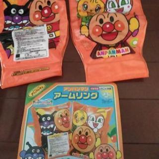 アンパンマン　アームリング　腕浮き輪
