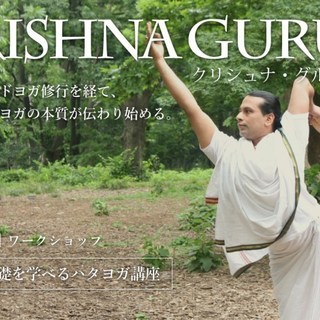 インド人ヨガ講師から学ぶハタヨガ講座
