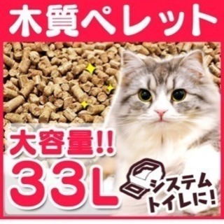 猫 トイレ砂 システムトイレ