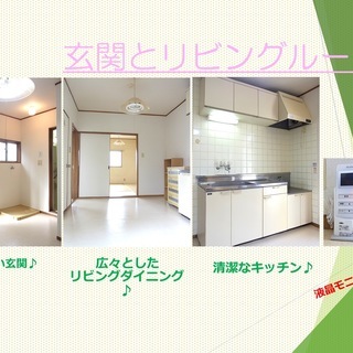 【☆☆初期費用２万円☆☆】2DKのお部屋です！（※その他費用一切掛かりません！！)  - 賃貸（マンション/一戸建て）