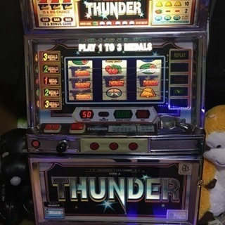 4号機 サンダー実機 
