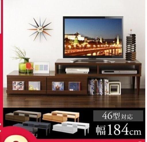楽天１位のテレビ台！格安で
