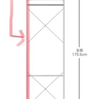 無印良品 スチールユニットシェルフ 片側帆立無し