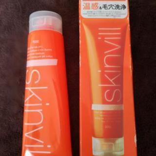 *―*スキンビル　ホットクレンジングジェル　新品未使用　おまけ付...