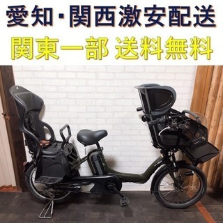 345 ヤマハ パスキス 8.1Ah 新基準 20インチ 三人乗り 電動自転車