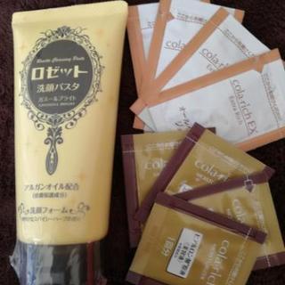 *―*ロゼット　洗顔パスタ　新品未使用　おまけ付き*―*