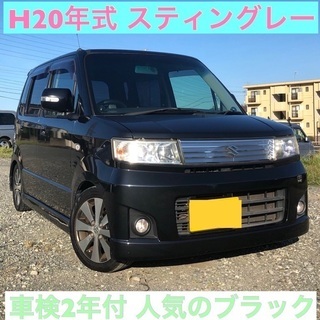 2019年6月16日売約済み☆ありがとうございました☆20年式☆...