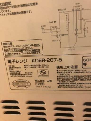 急募！金・土取引！