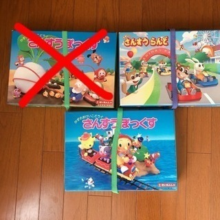 算数セットの画像