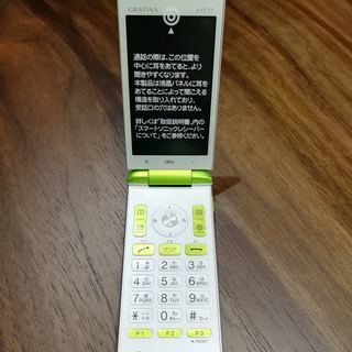 ■終了■　【未使用】au GRATINA KYF37 グリーン【SIMロック解除済】の画像