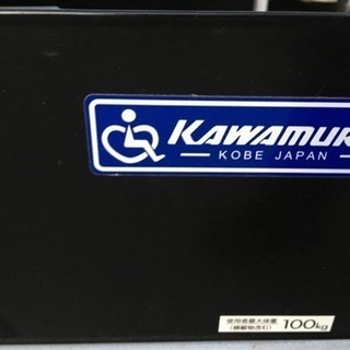 レンタル 車椅子