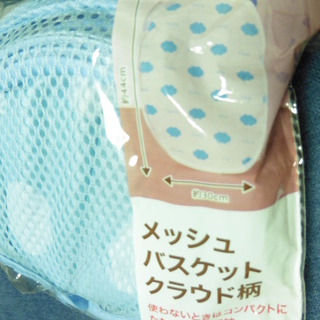 値下！ランドリーバスケット【おまけ付き】の画像