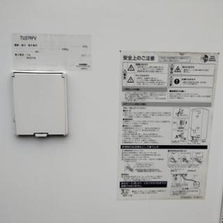 2014年製ダイキン　エコキュートの画像
