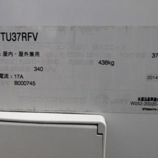 2014年製ダイキン　エコキュートの画像