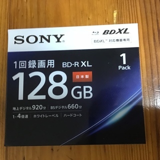 1回録画用 ブルーレイディスク BD-R 4層128GB SON...