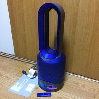 ほぼ未使用 超美品 dyson Pure hot cool link HP03