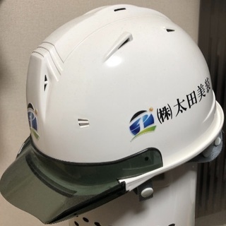 川口市塗装工募集！25万〜40万