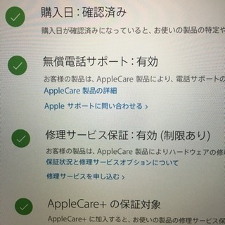 ★超美品！☆MacBook Pro Touch Bar有り 2018☆ 13インチ★ マイクロソフトオフィス2016 adobe CC 2018付きの画像