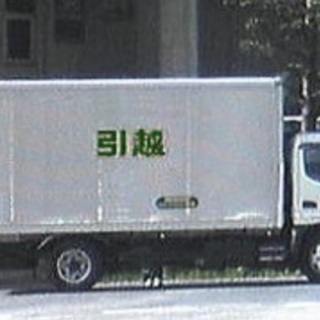 引越しアルバイト募集 当日手渡しも可能！長期できる方大歓迎の画像