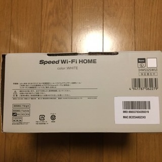 限定割引 UQ mobile wi-fiルーター 美品です！！早い者勝ち！！の画像