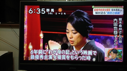 引越しに伴い、テレビ２お譲りします。