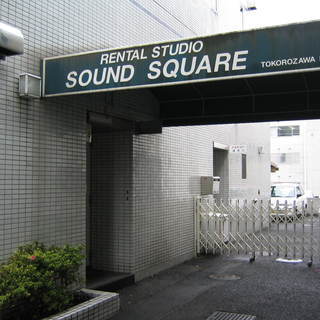 所沢ウクレレ教室、レッスン＆スクール/サウンド・スクエアの画像