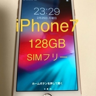 iPhone7