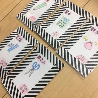 選びどりカード
