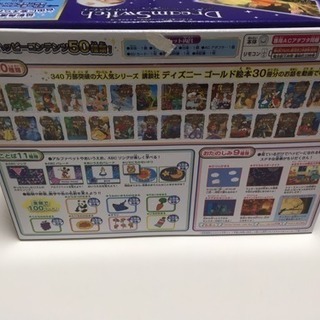 ドリームスイッチ