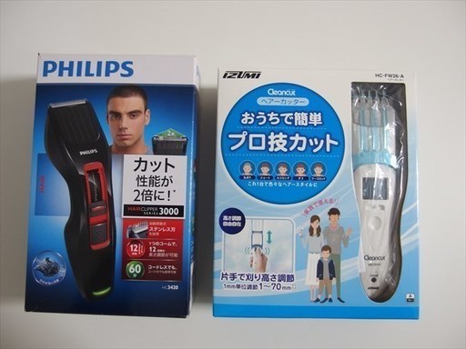 充電式バリカン イズミ HC-FW26-Aとフィリップス HC3420