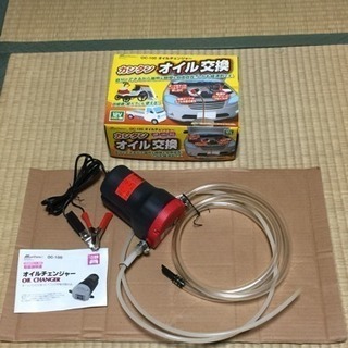 愛車のオイル交換に、いかがですか？の画像