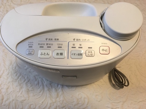 布団乾燥機 プラズマクラスター シャープ社製