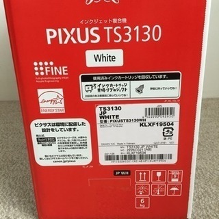 Canon プリンター PIXUSの画像