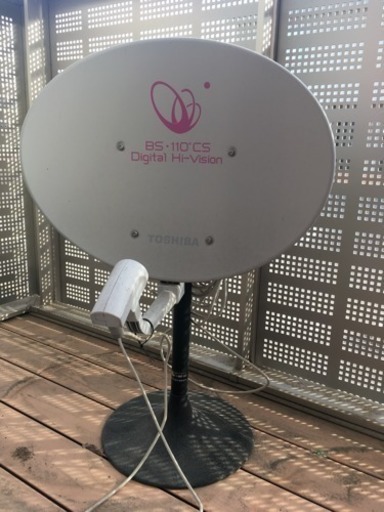 BS CS アンテナ スタンド付き 東芝