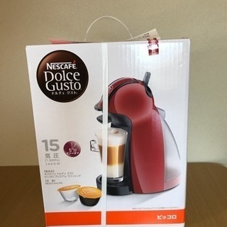 新品未開封 ドルチェグスト ピッコロ