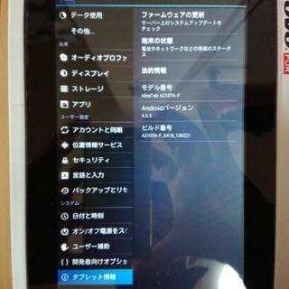 lenovo tablet Ideatab A2107A Android タブレットの画像