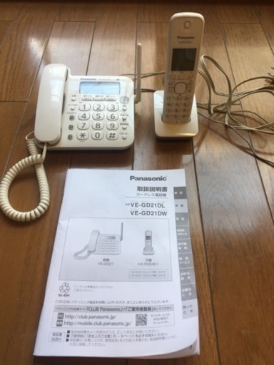 パナソニック製電話機 子機付き