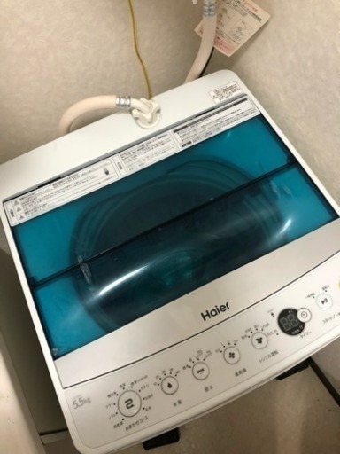 洗濯機 取りに来てくださる方限定