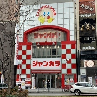 ♪JCMG School 東海エリアOPEN♪の画像