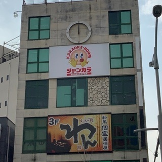 ♪JCMG School 東海エリアOPEN♪の画像