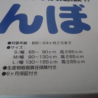 ★とおせんぼ　Sサイズの画像