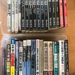 将棋の本 32冊の画像