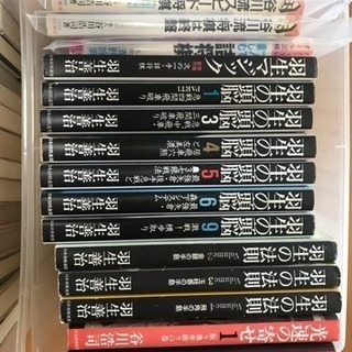 将棋の本 32冊の画像