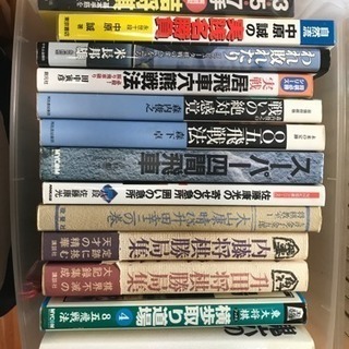 将棋の本 32冊の画像