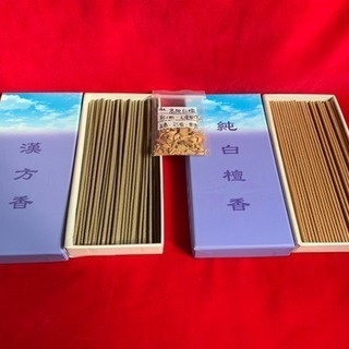 期間限定 高級白檀お線香と高級漢方お線香のお得セット○オマケ高級...